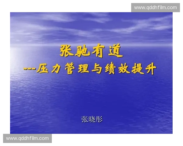 运动员心态塑造卓越表现与坚韧意志的实践指南